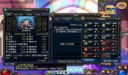 红石雨最新爆料,最新爆料揭示行业惊人内幕