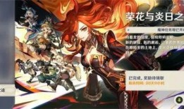 原神最新图爆料,神秘元素力量觉醒，探索未知世界