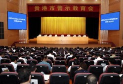 贵港最新爆料新闻事件,神秘真相揭开，社会热议不断！